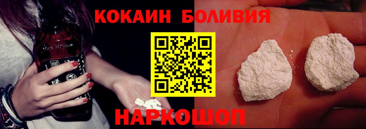 Cocaine Fish Scale Тулун