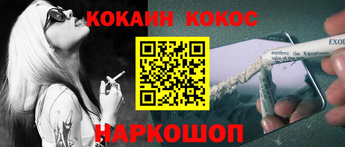 Кокаин Эквадор  Вход с VPN  Тулун  Кокаин Эквадор 