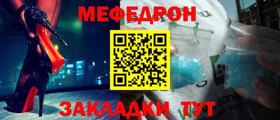 МДПВ Моздок