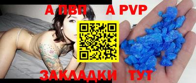 МДПВ Моздок