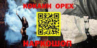 марки nbome Можайск