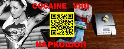 марки nbome Можайск