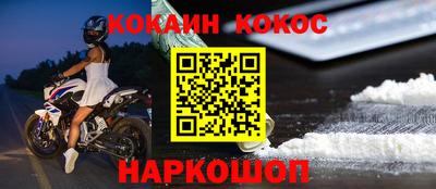 марки nbome Можайск