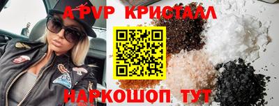 марки nbome Можайск