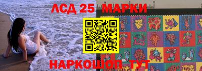 марки nbome Можайск