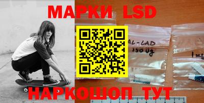 марки nbome Можайск