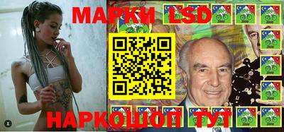 марки nbome Можайск