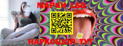 марки nbome Можайск