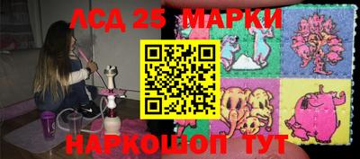 марки nbome Можайск