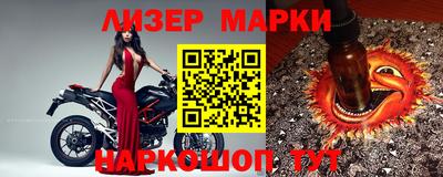 марки nbome Можайск