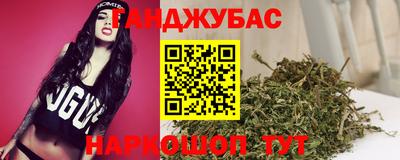 марки nbome Можайск