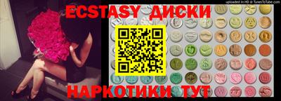 mdma Можга