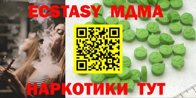 mdma Можга