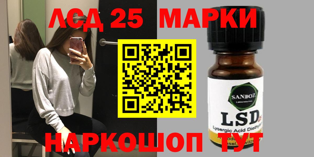 Тулун  ЛСД экстази ecstasy  ЛСД экстази кислота  Лсд 25 экстази  Вход с VPN 