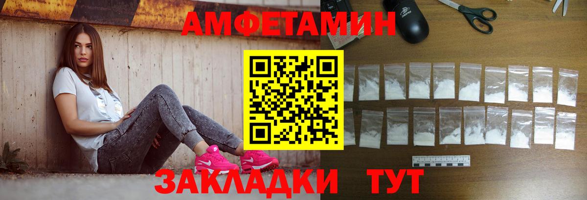 Тулун  Метамфетамин мет  Метамфетамин мет  Вход с VPN 