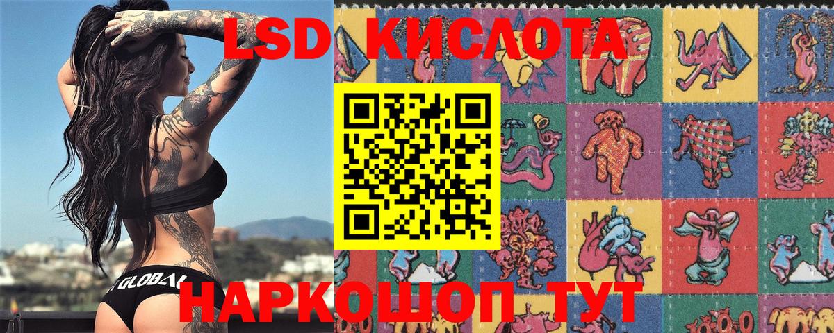 Наркотические марки  Наркотические марки 1500мкг  Вход с VPN  Наркотические марки 1500мкг  Тулун 