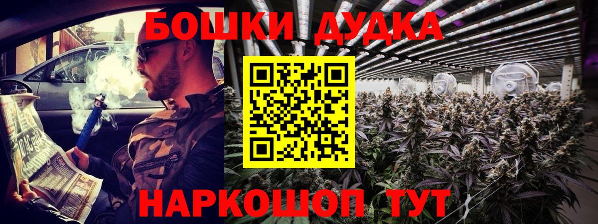 Бошки марихуана AK-47  Бошки Шишки семена  Шишки марихуана ГИДРОПОН  Тулун  Вход с VPN 